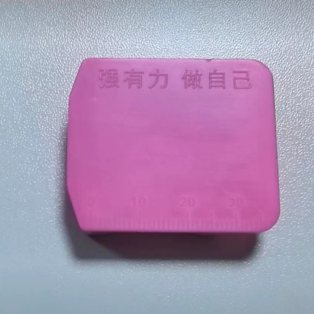 平车超强有力缝纫机磁铁定规定位