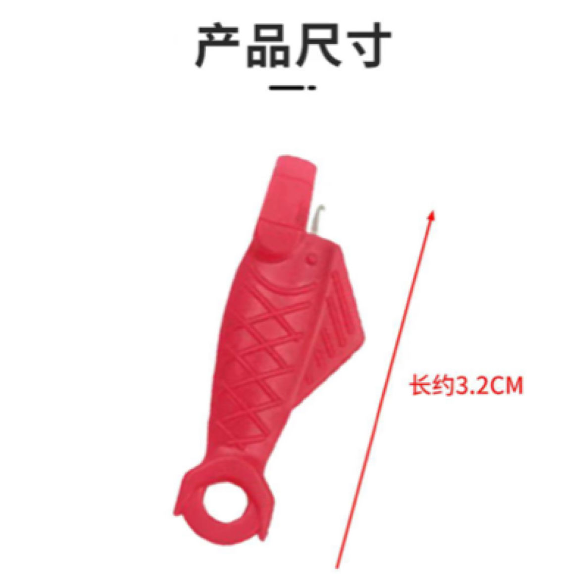 穿线神器小鱼穿线神器葫芦穿线神器