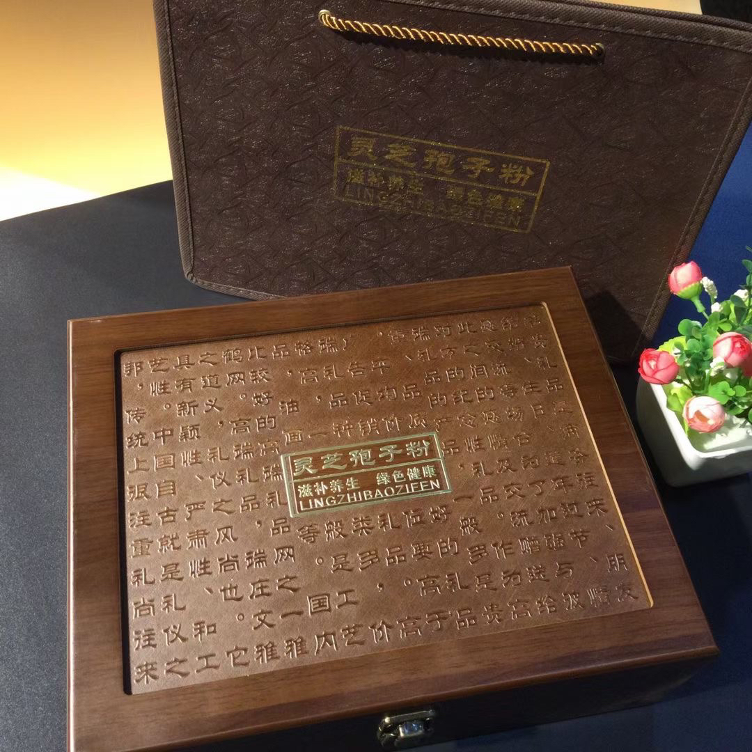 【顺丰包邮】长白山严选细腻头道灵芝孢子粉礼盒高档称重滋补中秋礼