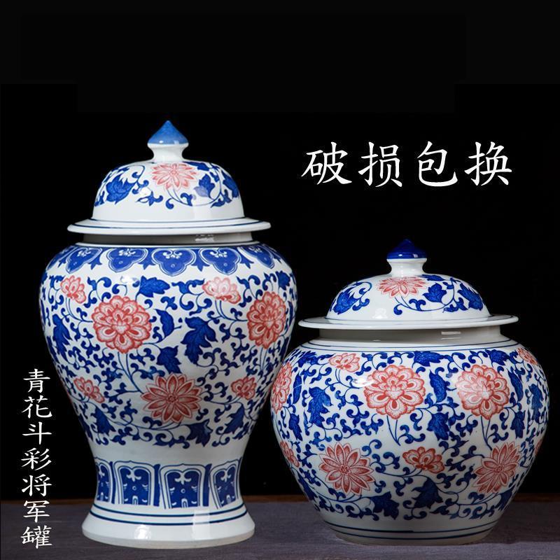 景德镇陶瓷器手绘青花釉里红将军罐摆件花瓶中式家居客厅装饰品