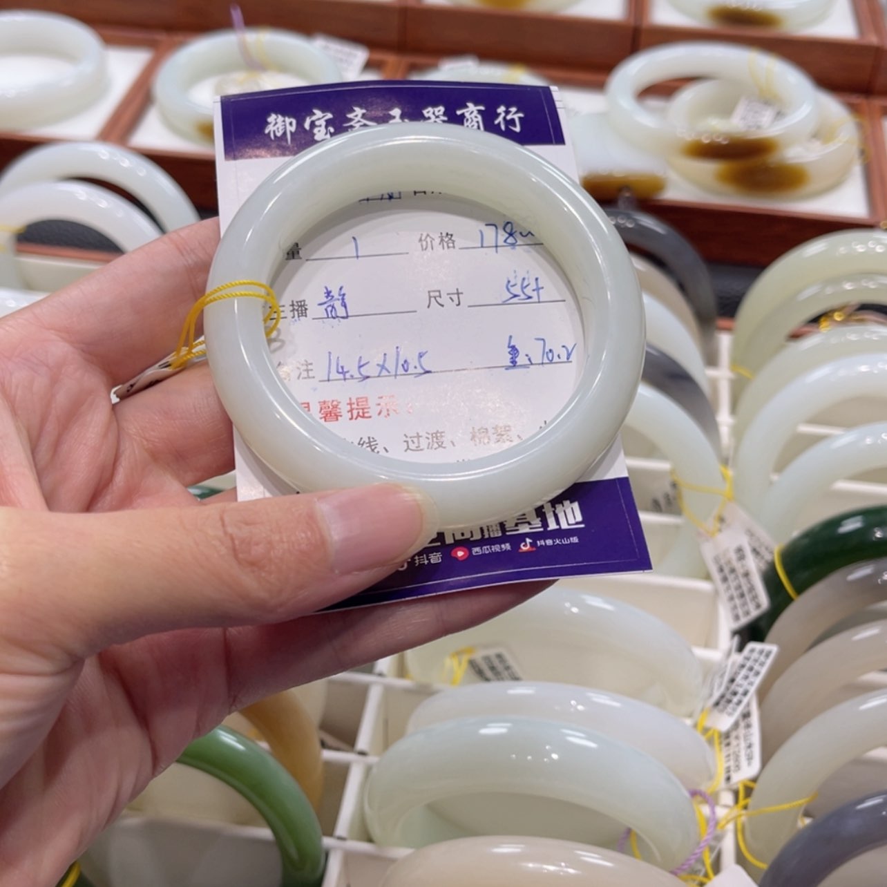 【闪购商品】和田玉手镯未镶嵌白***?