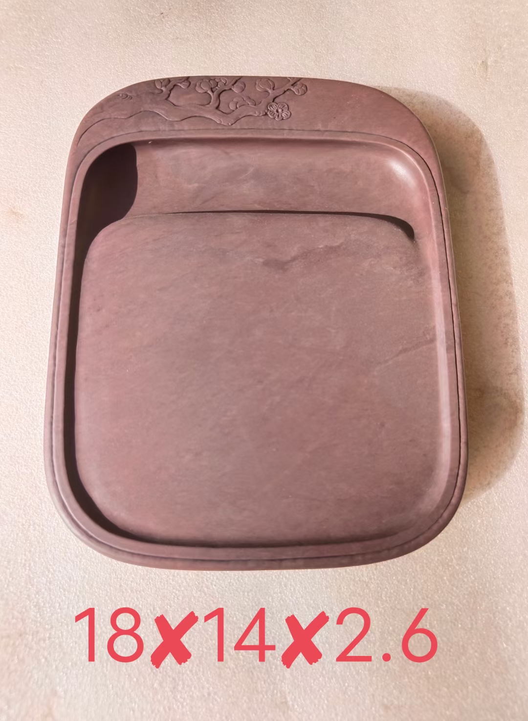 梅花砚  洮砚代表色 羊肝红石料 细腻油润  砚堂大气  砚池深实用