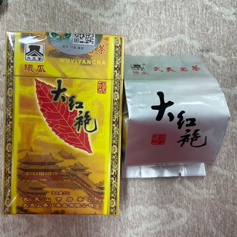 曦瓜大红袍茶叶 20g 品鉴装2泡 武夷山岩茶小母树