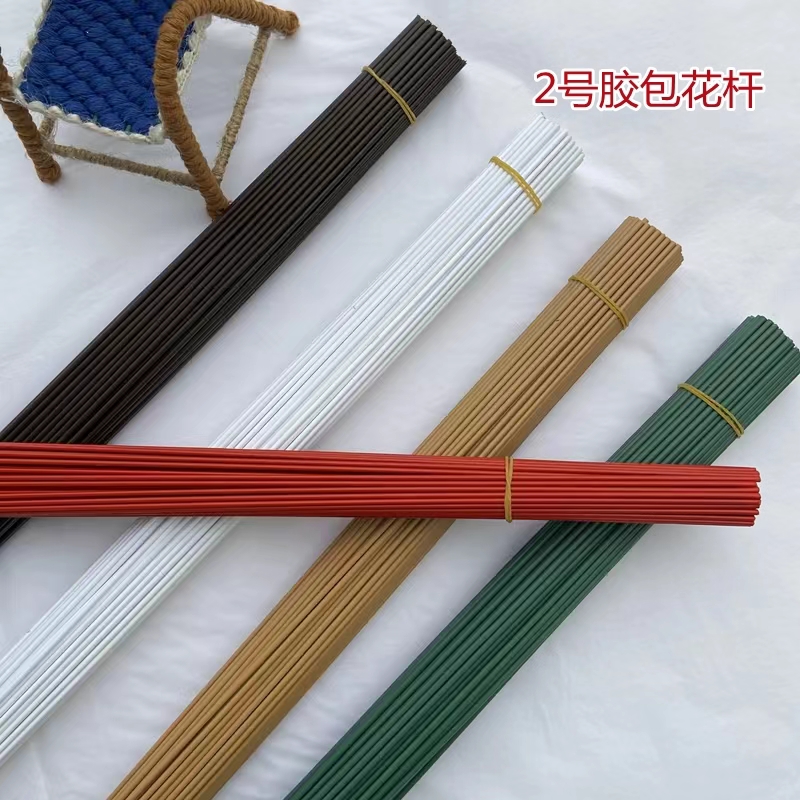 （买350根送150根）2号花杆白色咖色麻色红色粉色绿色手工diy材料