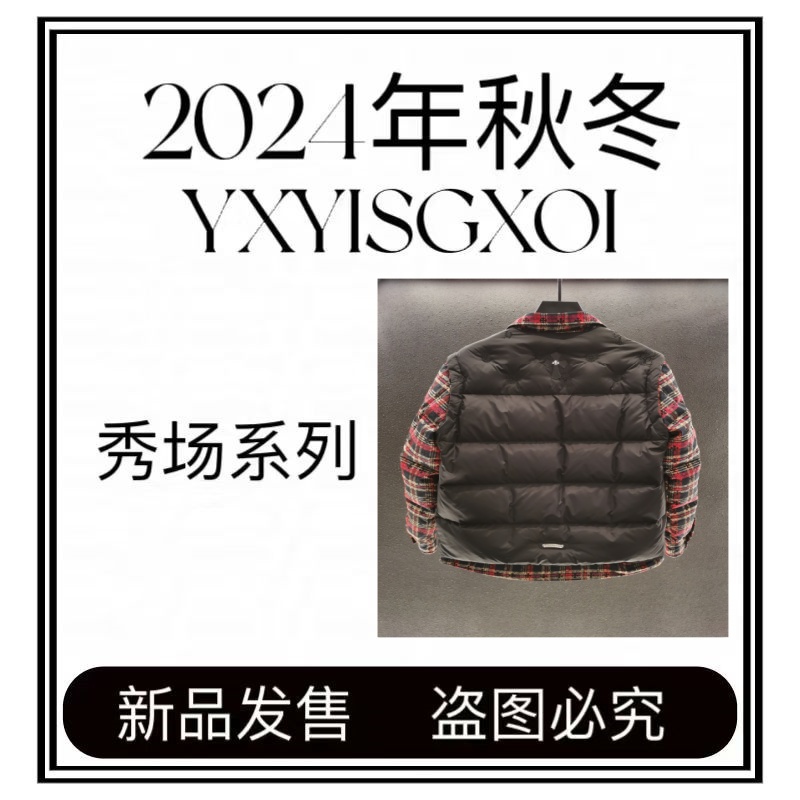 【五五专属-羽绒服XU-6H-2】24年新款格子衬衫拼接羽绒服马甲假两件