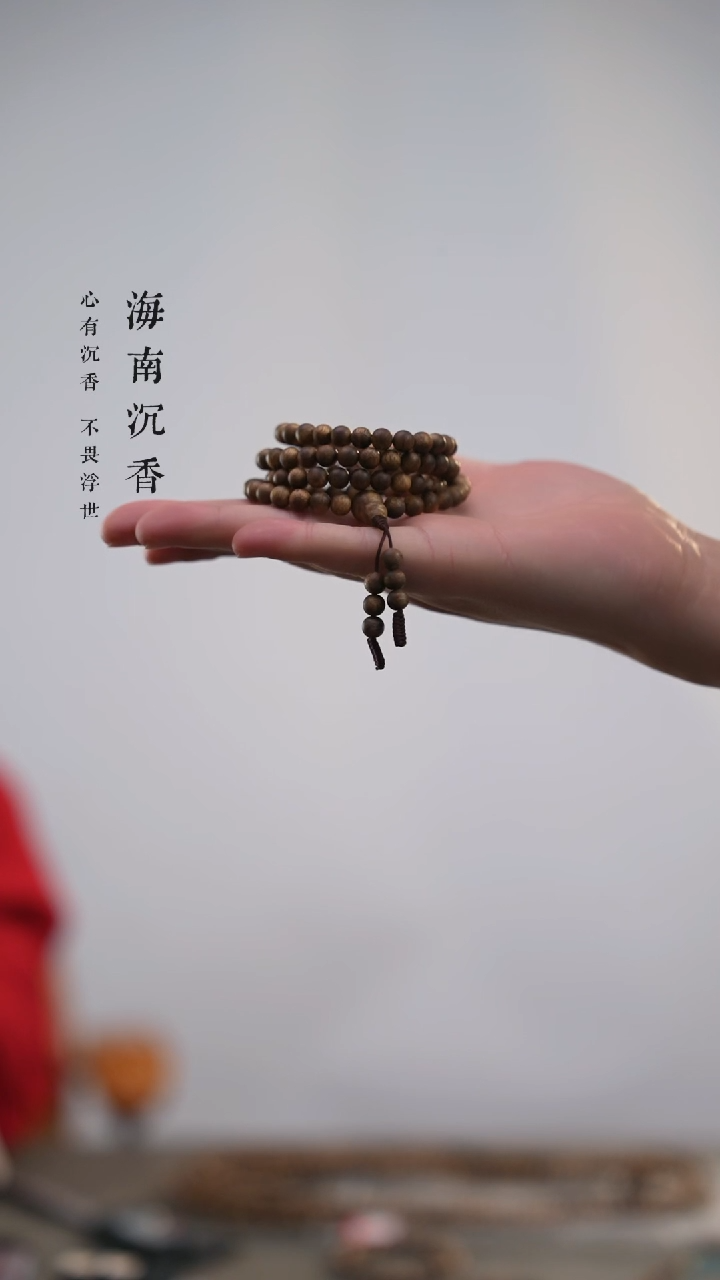 【闪购商品】沉香手串13.9g±海南绿棋楠0.6+圆珠多圈