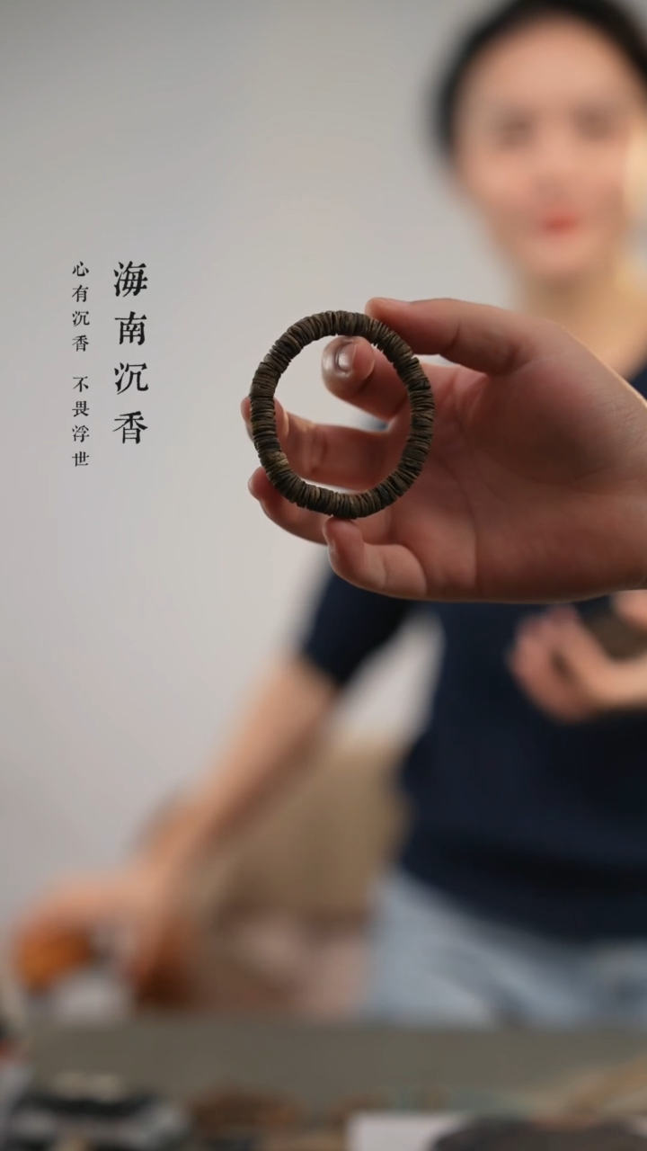 【闪购商品】沉香手串沉水 7g±海南绿棋楠0.8±金钱片单圈