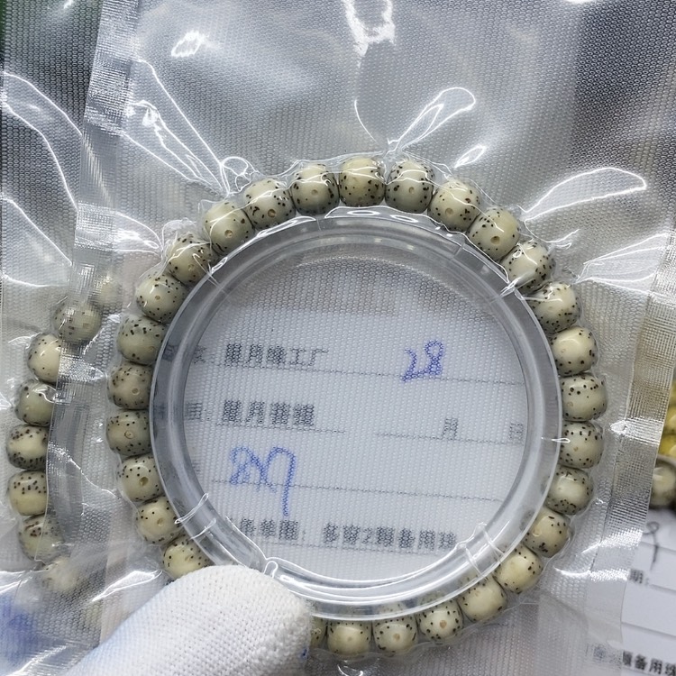 【闪购商品】星月菩提吊坠28