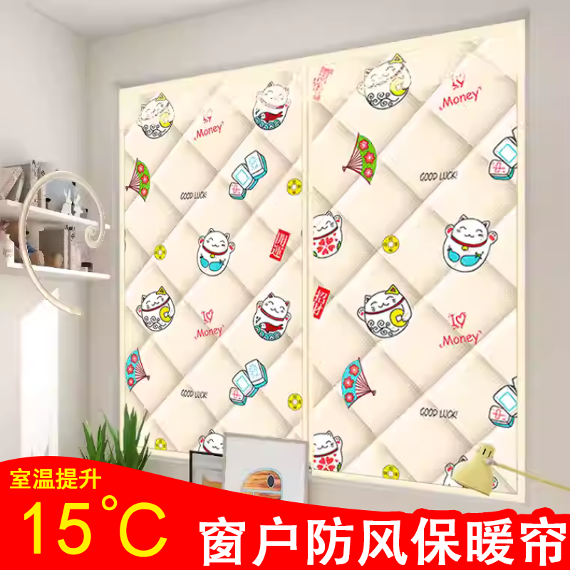 隔音窗户贴防噪音窗帘防风保暖窗户密封帘防冻防寒保温防风免打孔