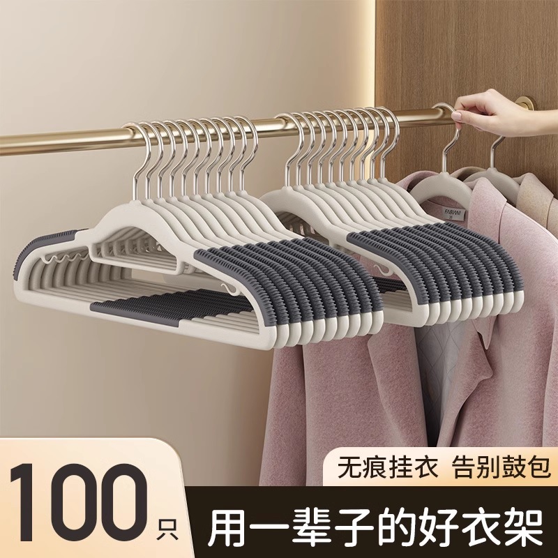无痕晾衣架家用晾衣架鱼嘴防滑防肩角衣撑干湿两用衣挂无痕挂衣架