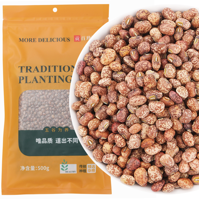 2025年精选麻豇豆豇豆饭豆杂粮粗粮花饭豆五谷杂粮真空装粮食