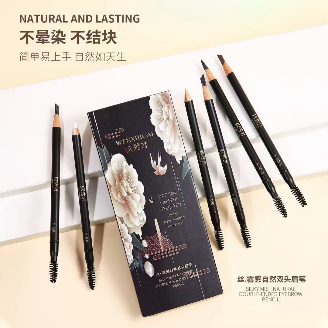 【小悠老师专属】纹秀才眉笔硬芯防水持久不脱色野生眉根根分明初学