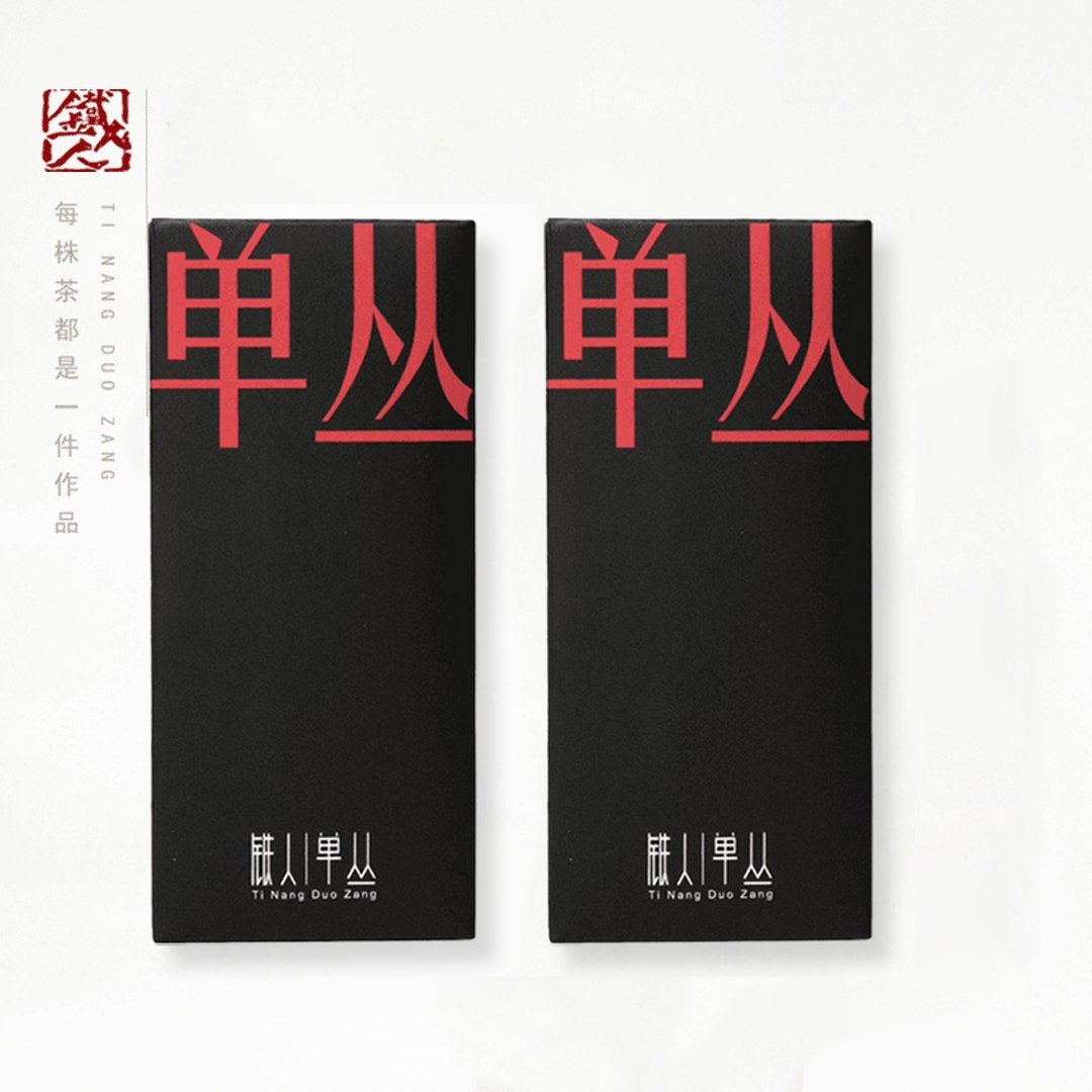 【铁人单丛】单丛品鉴组合（乌岽中心沿蜜兰香+乌岽中心沿凹富后）