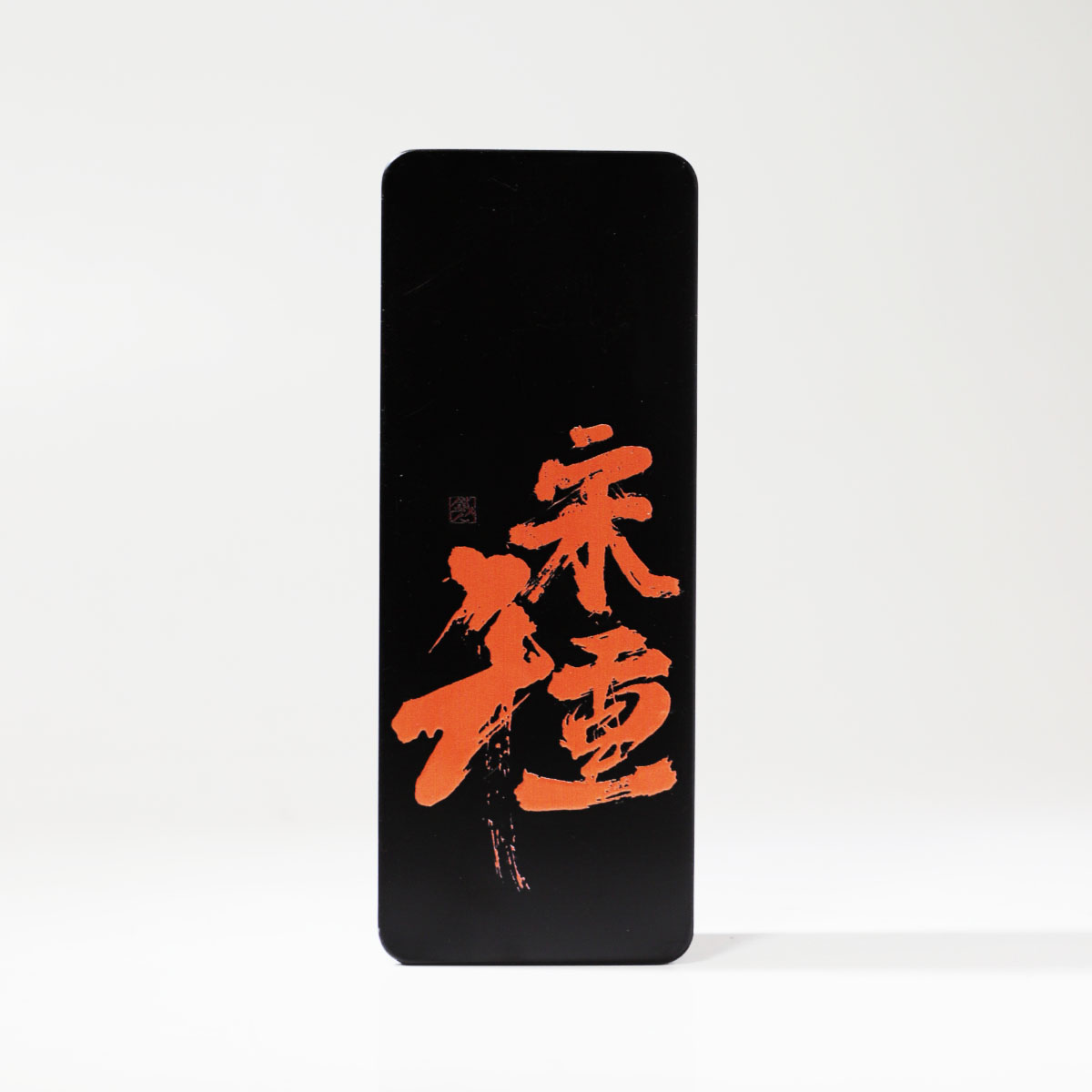 【宋种】铁骨酽香系列.7g*2泡/盒.凤凰单丛