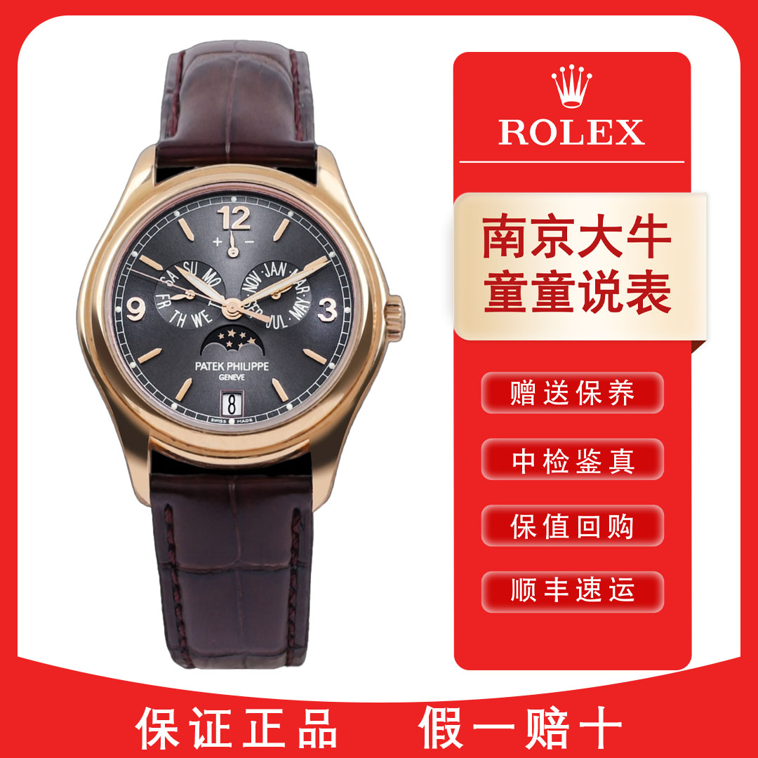99新 Patek Philippe/百达翡丽 童/复杂功能时计5146J/单表/39mm