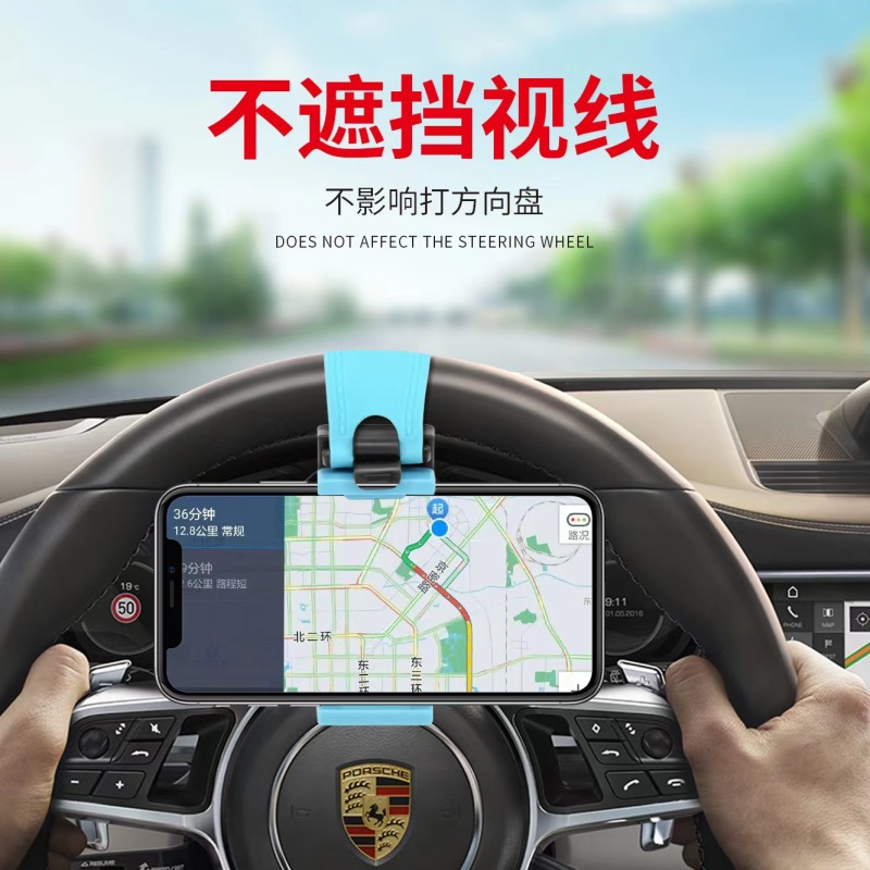 汽车手机夹 车载手机架 车用便携式手机支架固定多种颜色