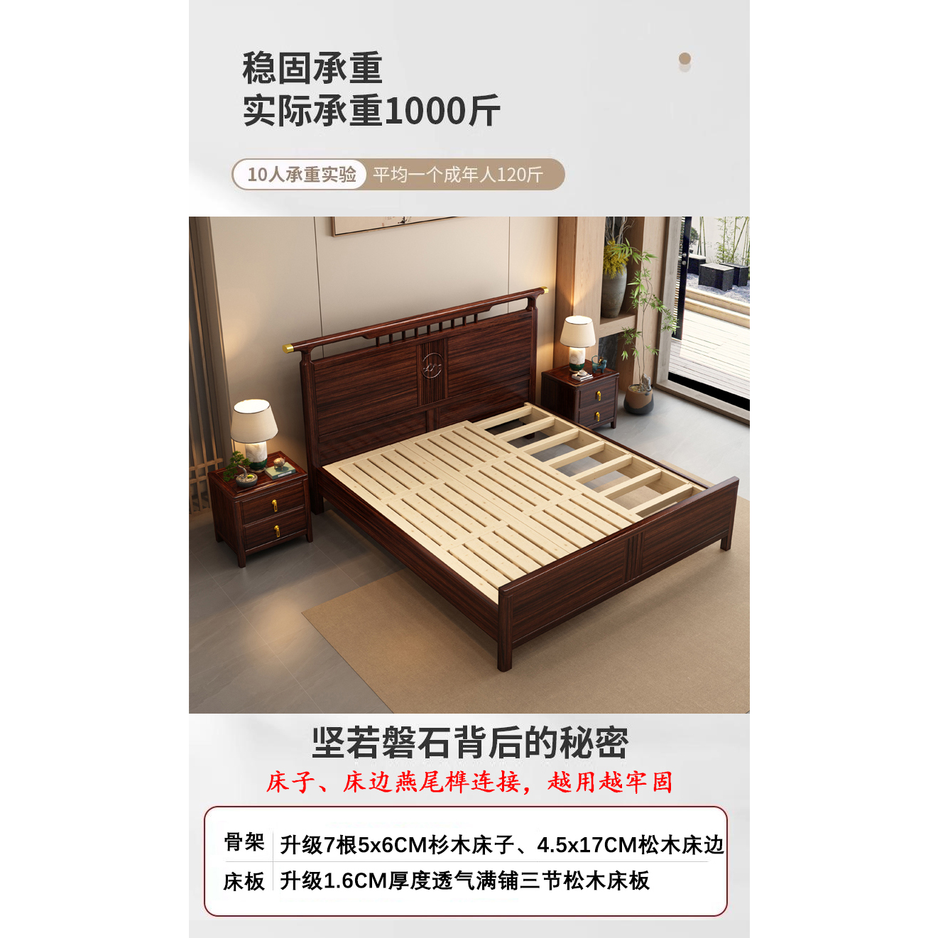☑新中式乌金木实木床1.5/1.8米简约轻奢静音双人床主卧婚床经济型