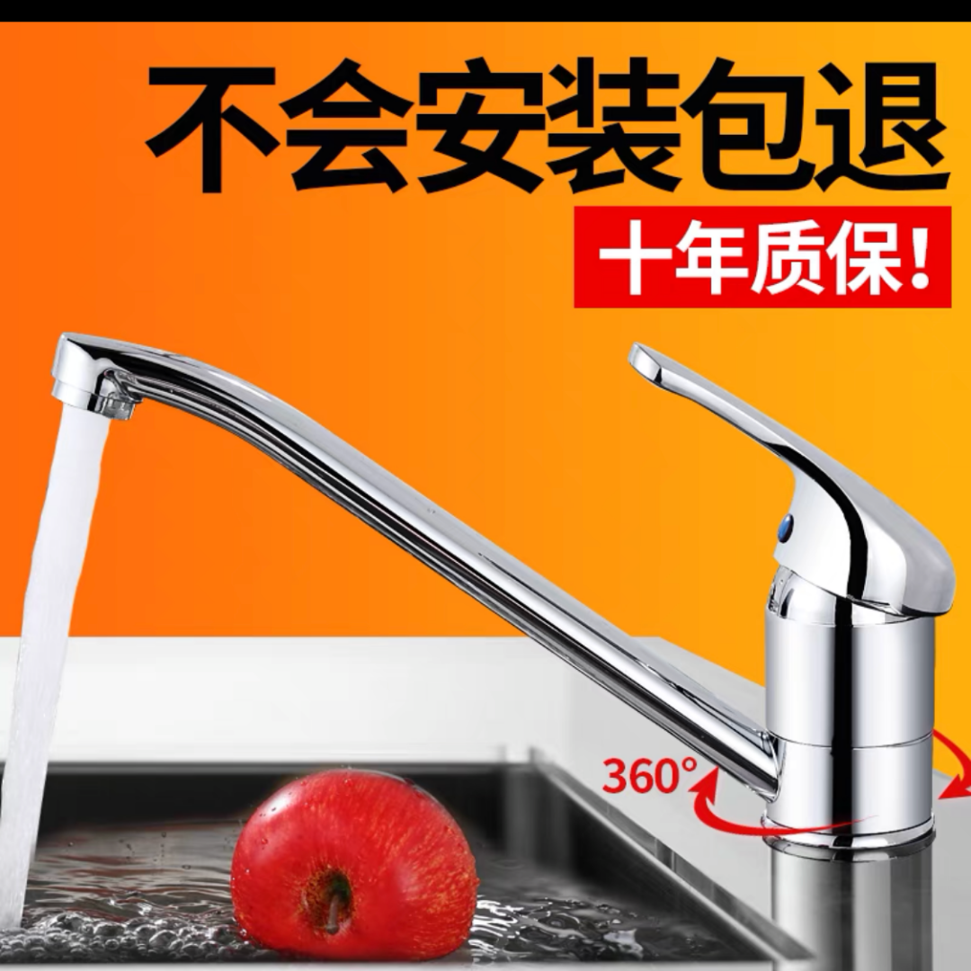全铜厨房水龙头冷热洗菜盆老式家用洗碗池水龙头旋转水槽冷热龙头