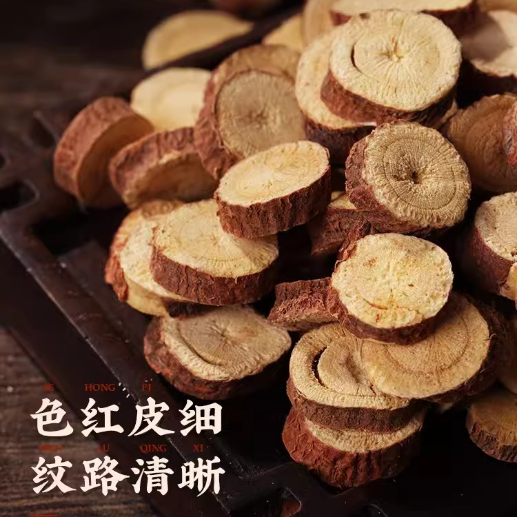 内蒙古红皮甘草   原产地  无熏硫   泡水泡酒煲汤炖肉