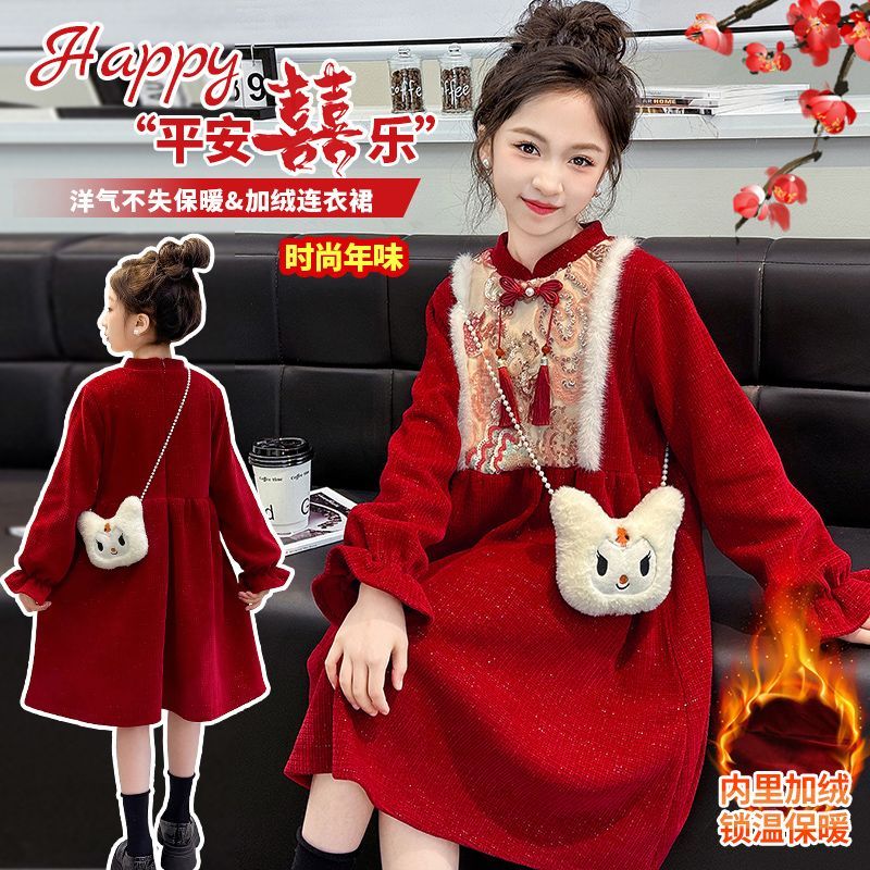 女童新中式加绒连衣裙新年秋冬红色公主礼服2024新款儿童拜年服潮