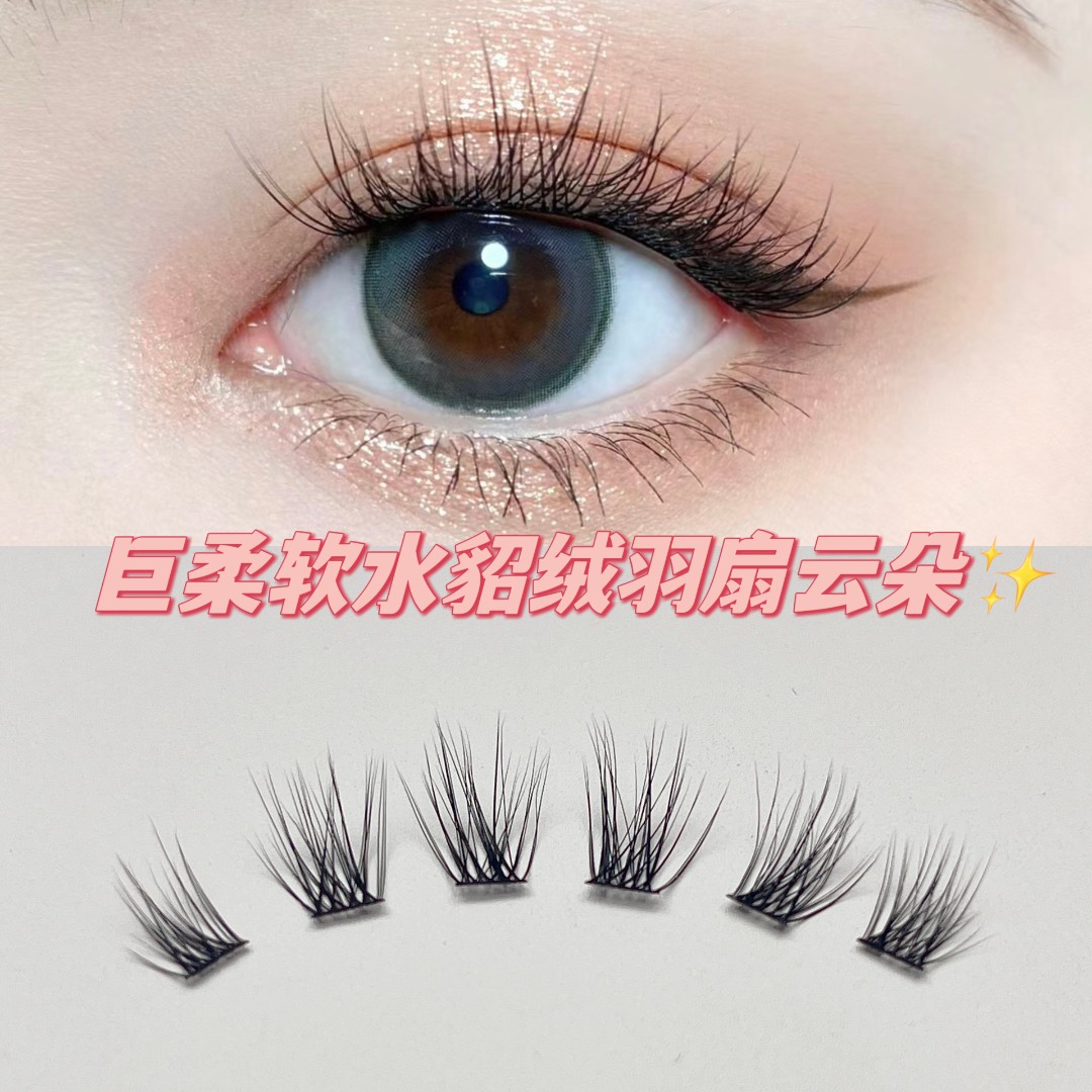 [水貂绒]高品质柔软单簇纯手工卷翘的分段式化妆师初学者假睫毛
