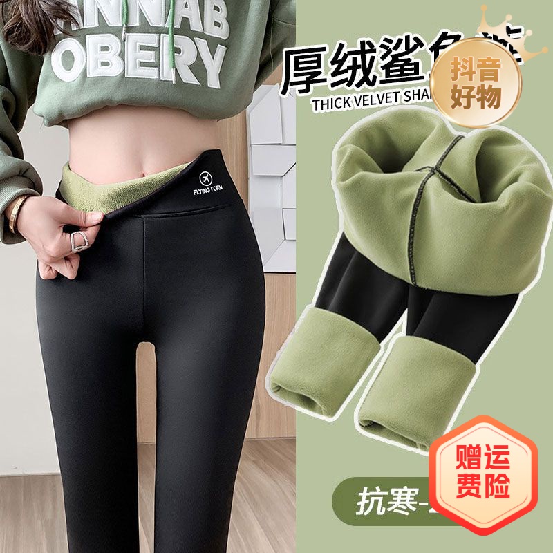 加绒鲨鱼裤收腹加厚女打底裤女式保暖健美裤瑜伽外穿秋冬羊羔绒