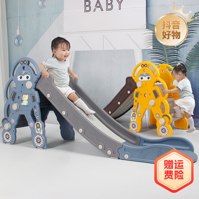 组合大号宝宝滑滑梯儿童乐园多功能玩具【室内游乐场优佳乐滑梯】