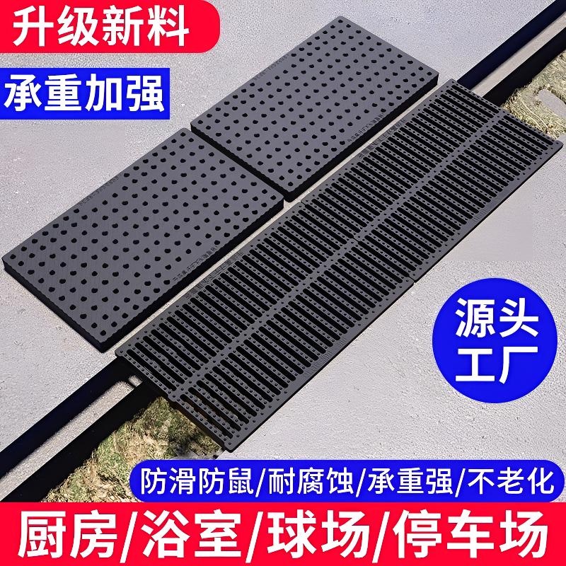 下水道盖板厨房排水沟u型槽高分子地沟格栅树脂复合井盖雨水篦子