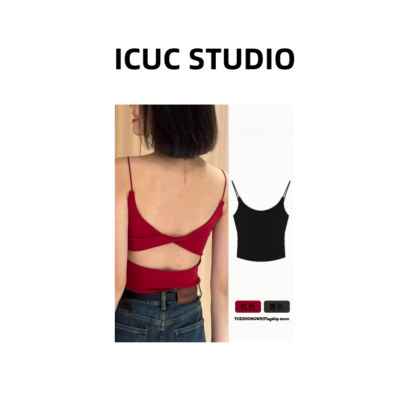 ICUC定制-【带胸垫细肩带吊带背心】秋季新款修身内搭背心