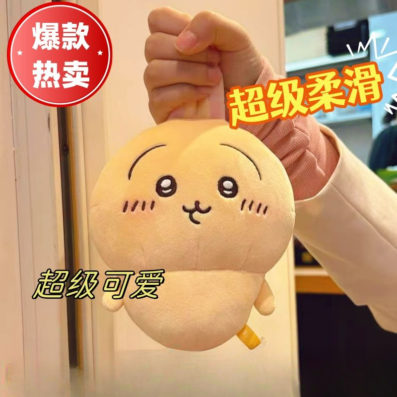 乌萨奇玩偶可爱毛绒抱枕公仔玩偶乌萨奇小八哈奇吉伊卡哇礼物可爱