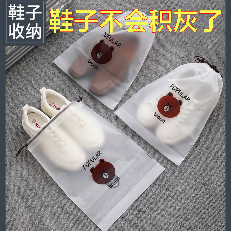 鞋子收纳袋防尘防潮抽绳束口袋学生宿舍整理鞋袋出门旅行自封袋子