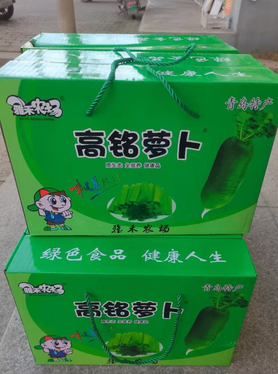 高铭水果萝卜一箱6斤