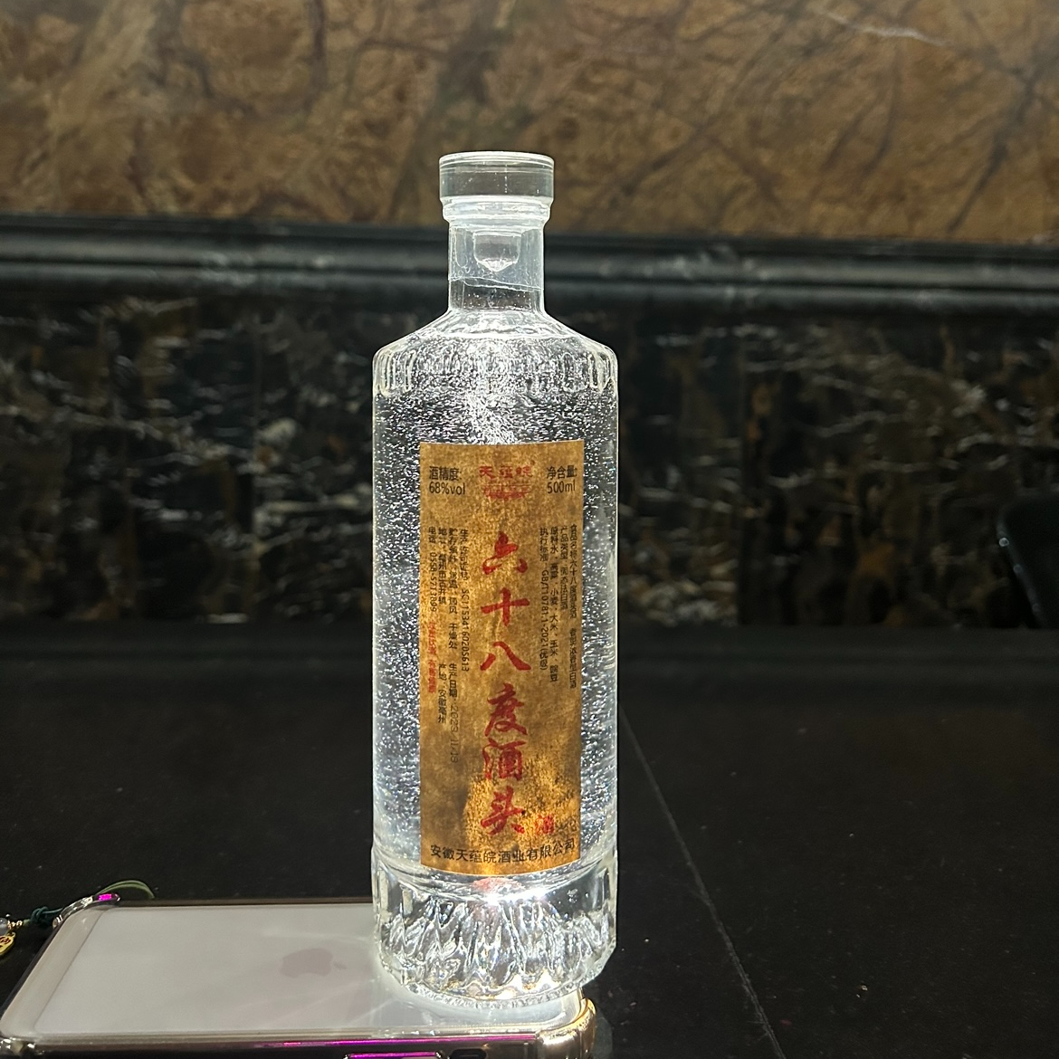 天蕴皖酒业六十八度纯粮酒 优级 固态纯粮发酵 浓香型白酒68度500