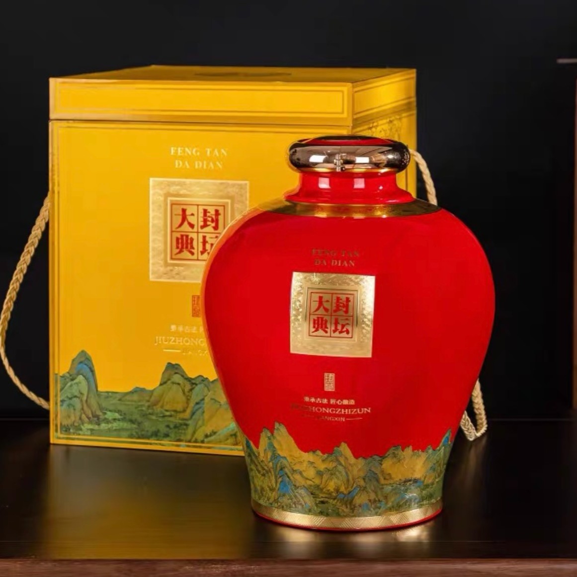 天蕴皖封坛坛子九粮原酒 固态纯粮发酵储存浓香型62.1度5000