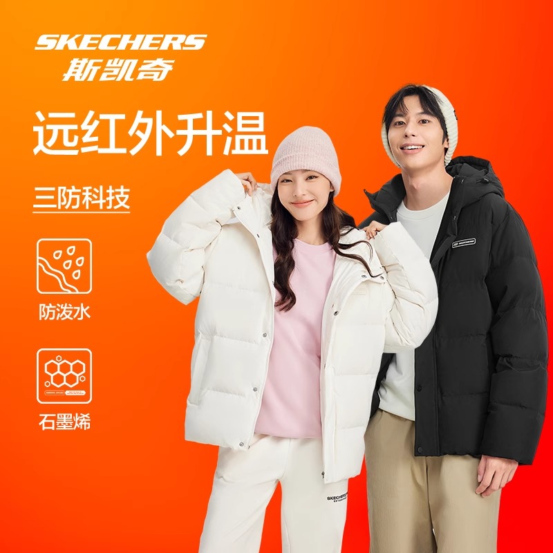 斯凯奇三防连帽羽绒服男女同款短款冬季防寒保暖外套白色女款
