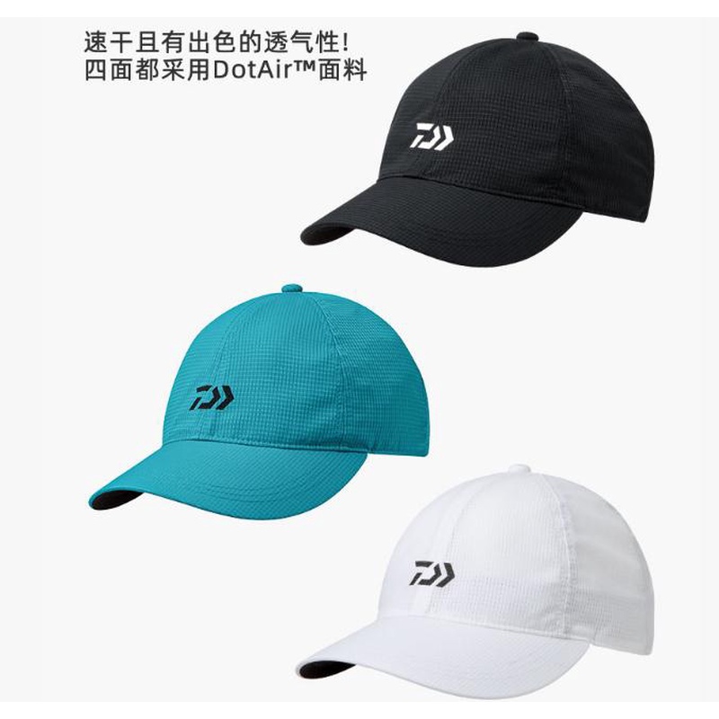 daiwa达亿瓦达瓦钓鱼帽DC-7323太阳帽棒球帽遮阳帽透气防泼水
