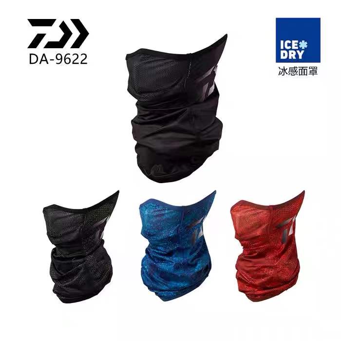 DAIWA达瓦22款夏季钓鱼防晒冰丝面罩 DA-9622 速干冷感UPF50围脖