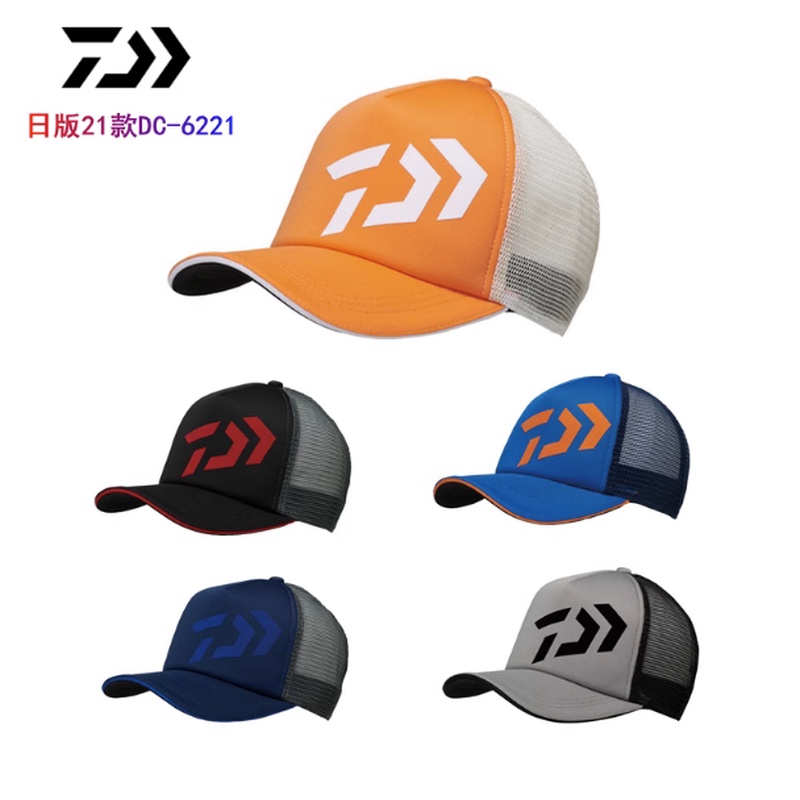 daiwa 达瓦 达亿瓦 夏季钓鱼帽 DC-6221 遮阳防雨帽子 防晒