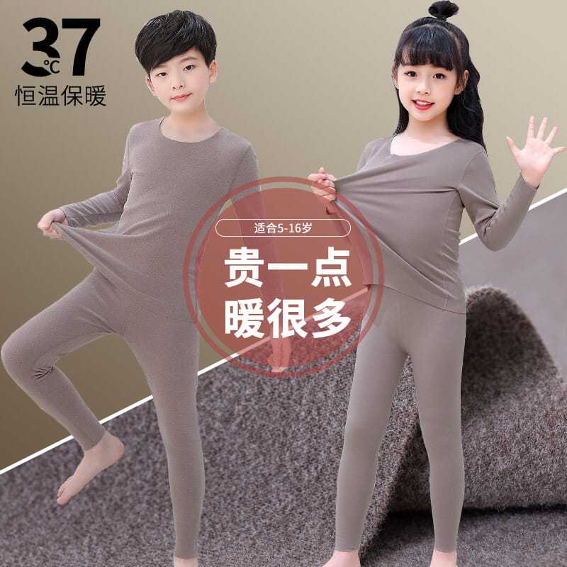 巴拉啦儿童保暖内衣套装德绒儿童秋衣秋裤女童加绒加厚防寒保暖潮