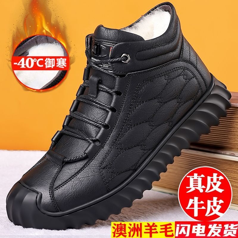 特价清仓处理捡漏断码棉鞋冬季真皮加绒加厚保暖鞋户外休闲棉皮鞋