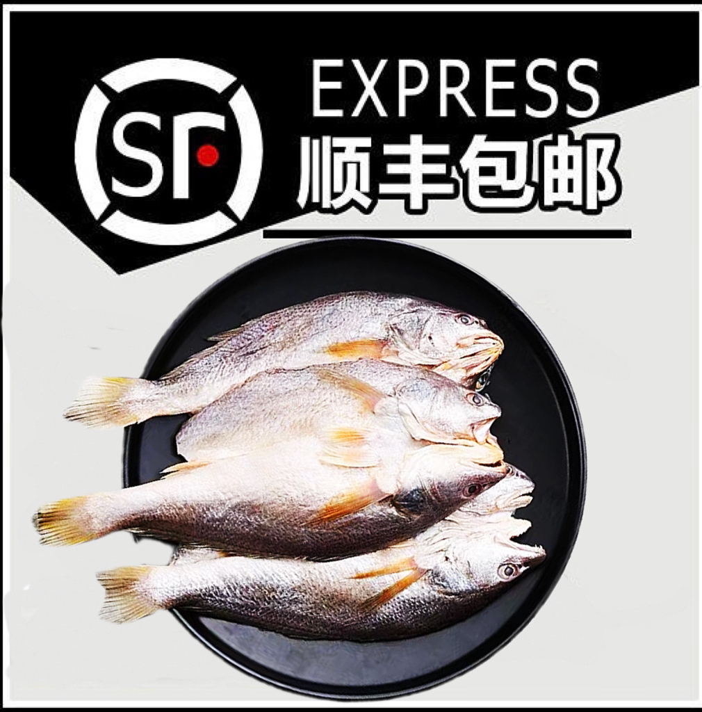 【黄划仔】惠来神泉港本港黄划仔【5包】新鲜野生海鱼速冻锁鲜