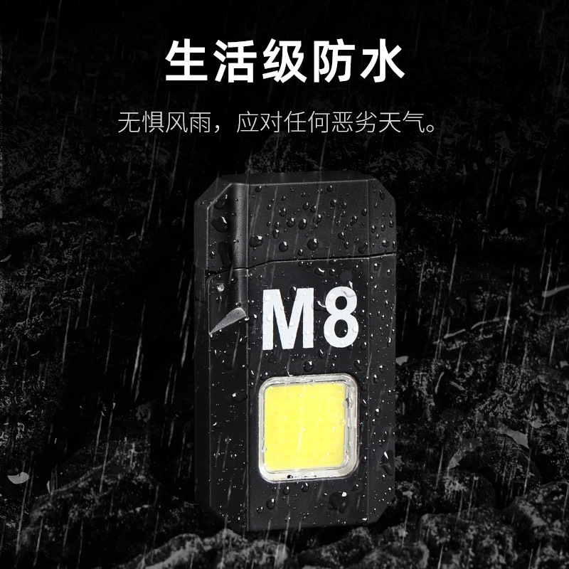 多功能电弧打火机带灯可充电便携随身户外照明灯工作灯强光手电筒