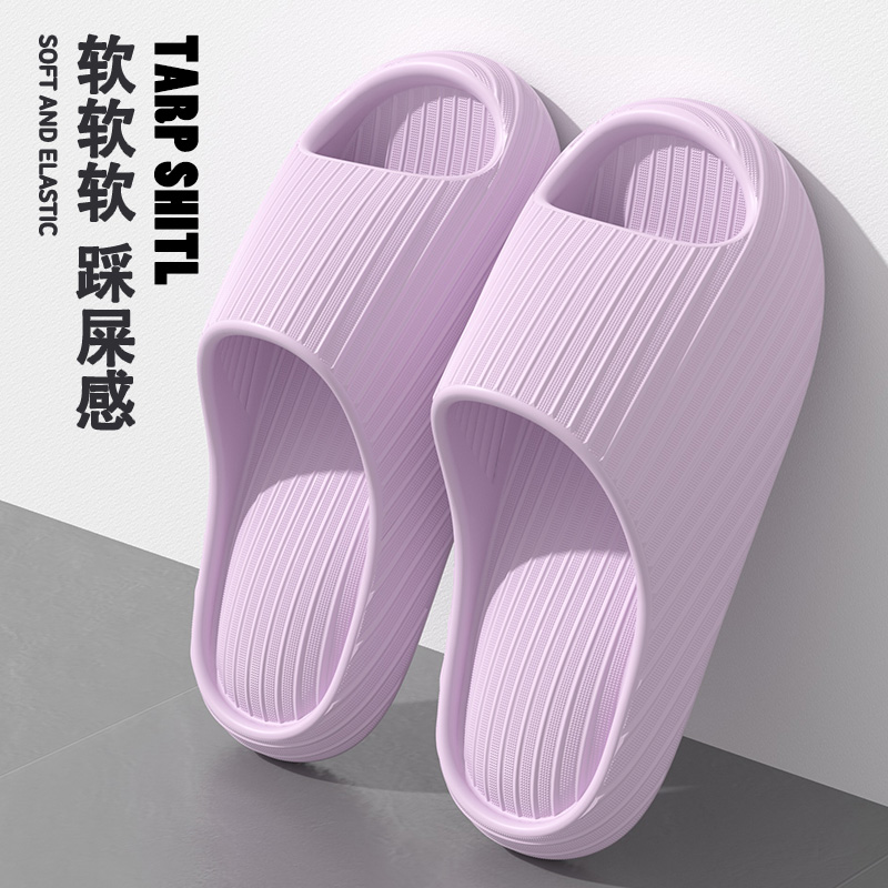 洋山公羊气垫凉拖鞋女士居家洗澡防滑EVA不臭脚情侣踩屎感拖鞋男
