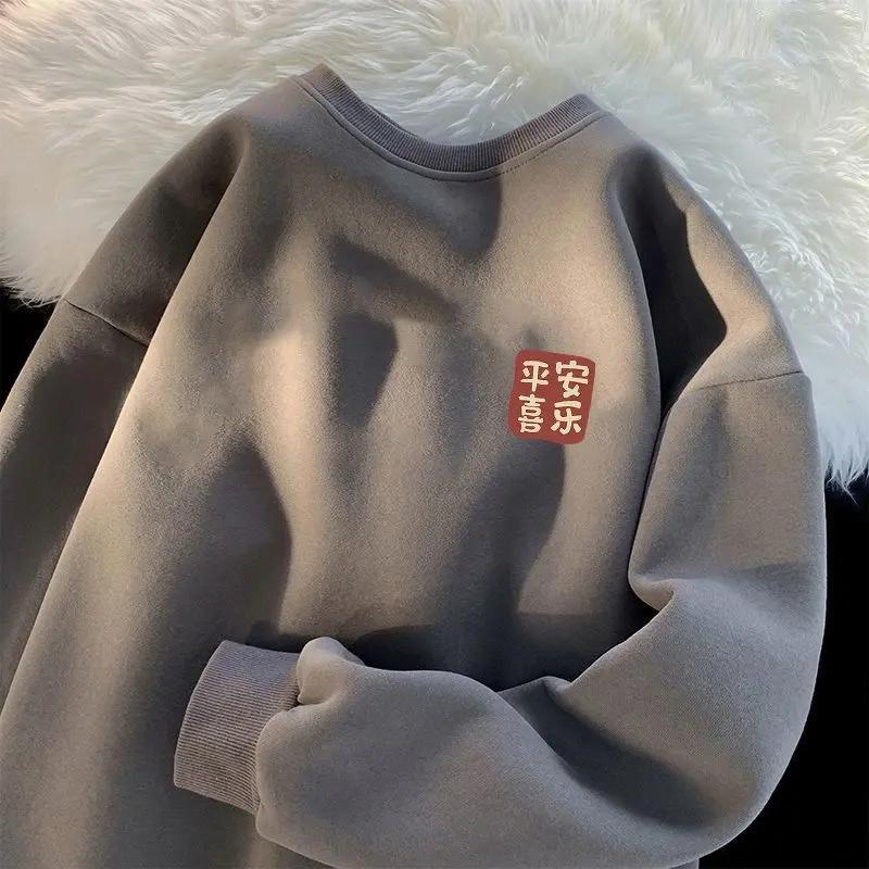 重磅纯棉港风宽松潮牌加绒圆领卫衣男女学生秋冬季无帽百搭