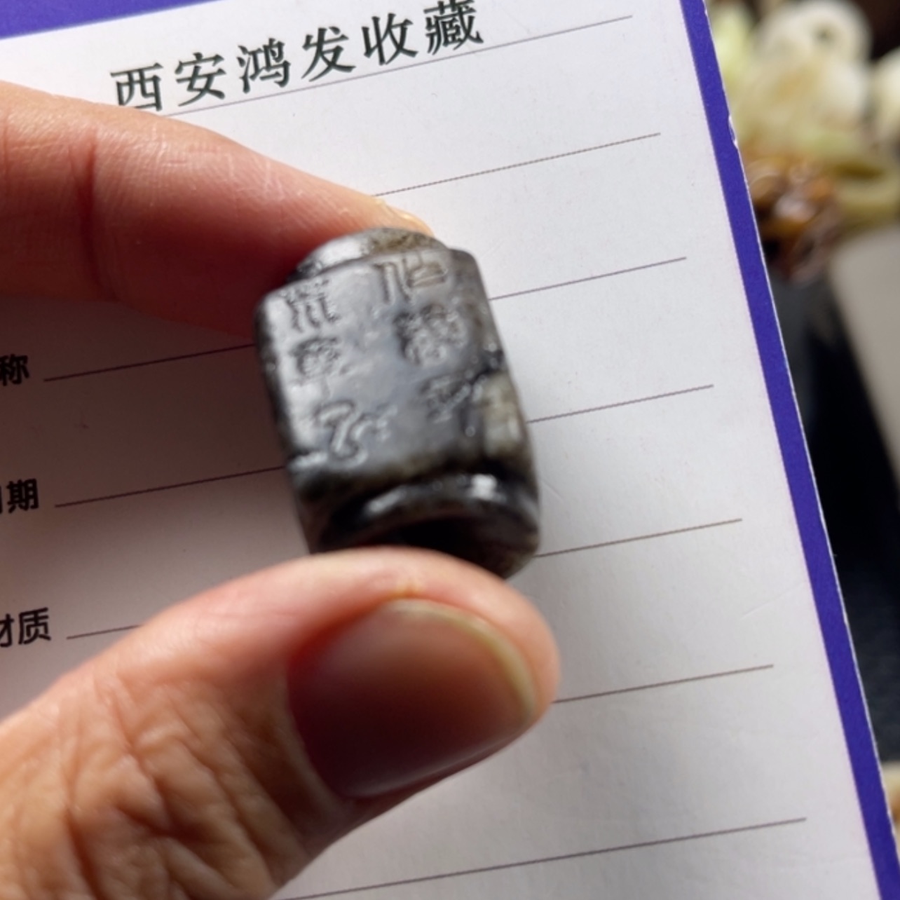 【闪购商品】和田玉颈饰未镶嵌邵*邪