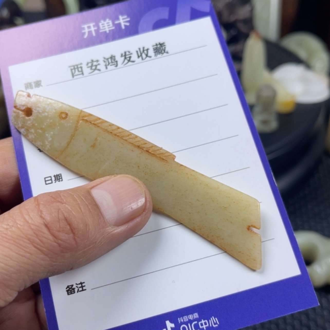 【闪购商品】和田玉颈饰未镶嵌鹏****s