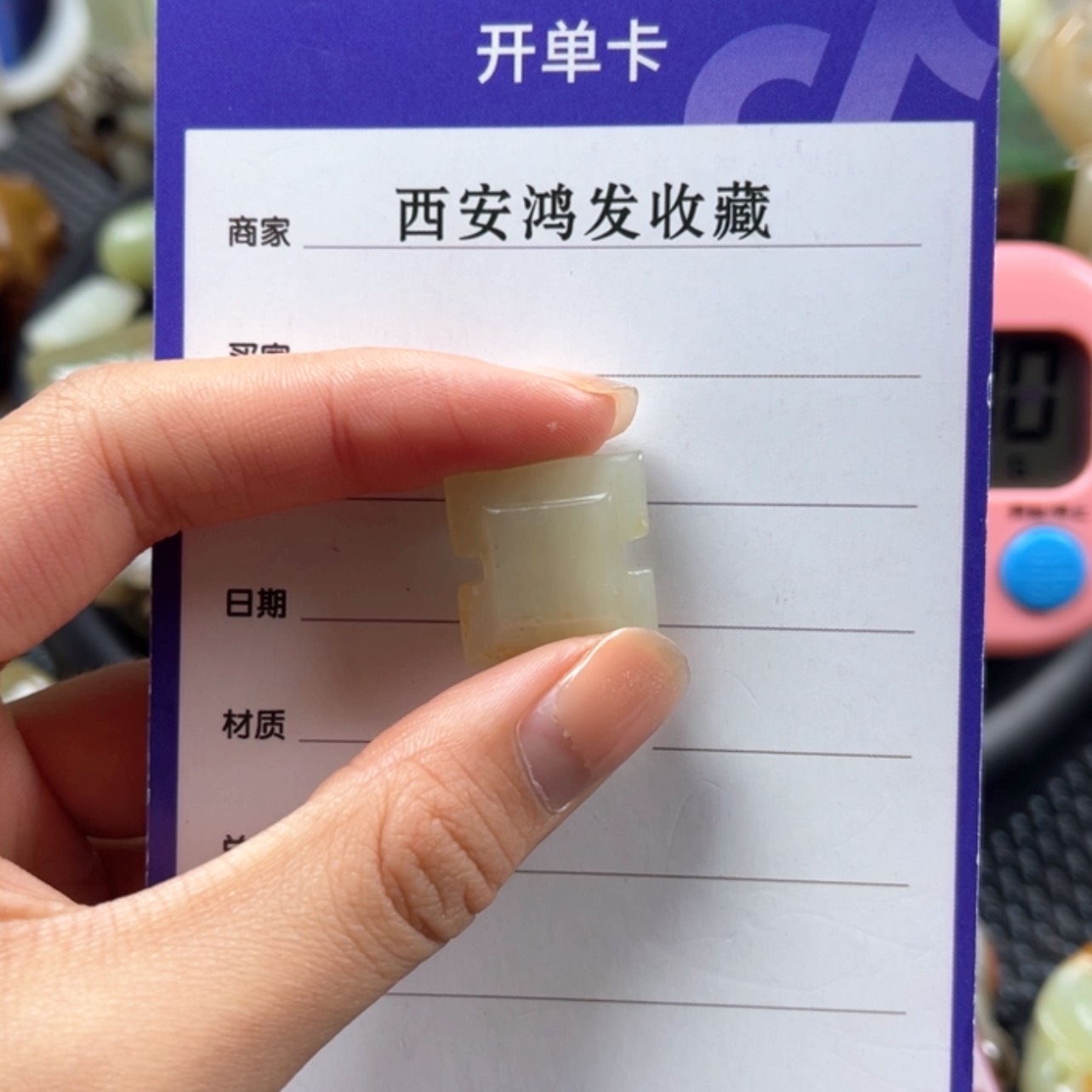 【闪购商品】和田玉挂件未镶嵌用****5