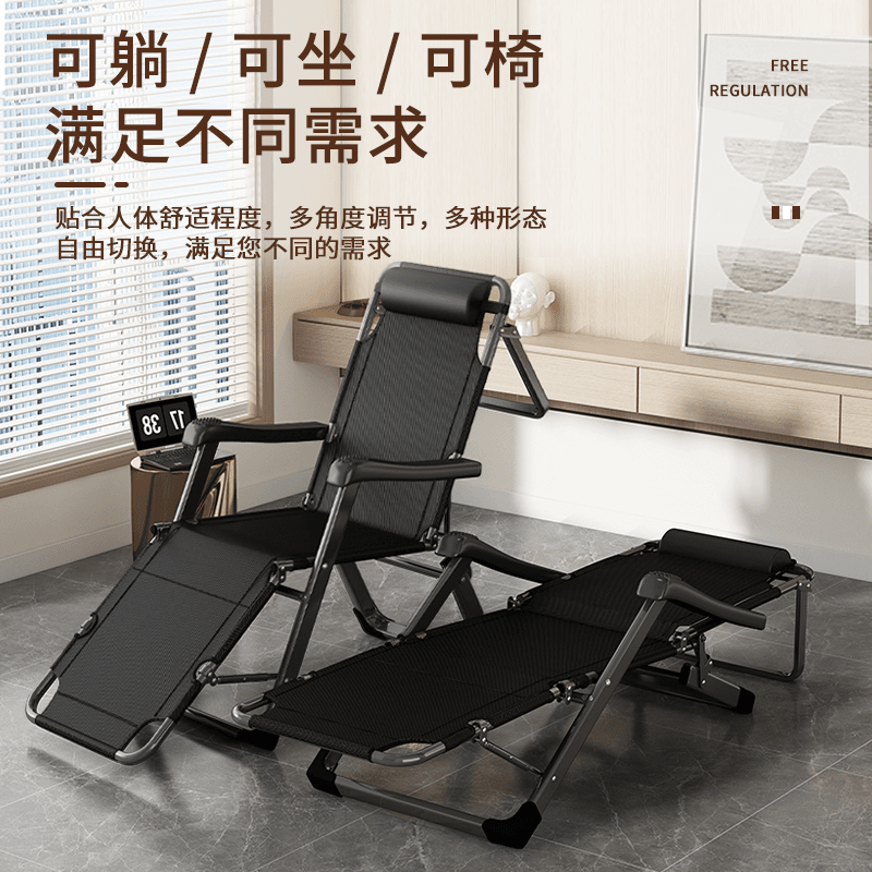 躺椅简易可折叠便携办公午休两用椅子阳台家用结实轻便懒人午睡椅