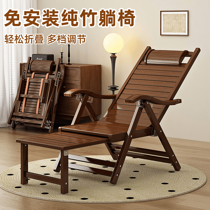 躺椅折叠午休家用舒适懒人午睡椅老人阳台休闲靠背椅子坐躺两用椅