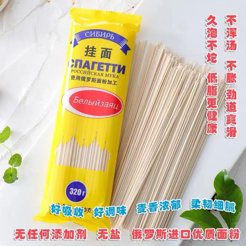 俄罗斯面粉制作小麦俄雪兔挂面劲道320克/袋葱0g